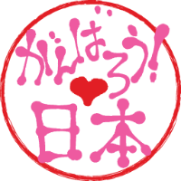 代替画像