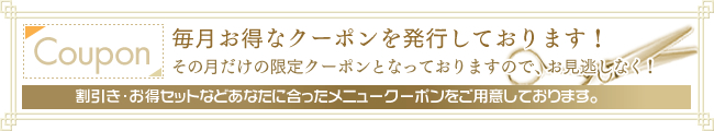 千葉市,千葉,千葉中央区,美容室,美容院,appears（アピアーズ）割引き・お得セットなどあなたに合ったメニュークーポンをご用意しております。